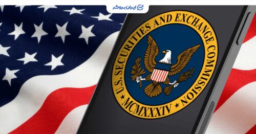 sec blockchain