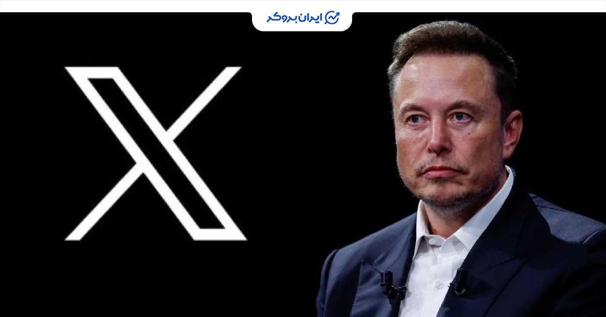 elon
