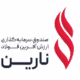 صندوق بورسی نارین
