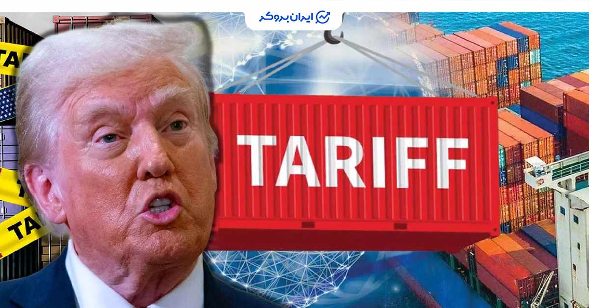 trump tarrifs 6