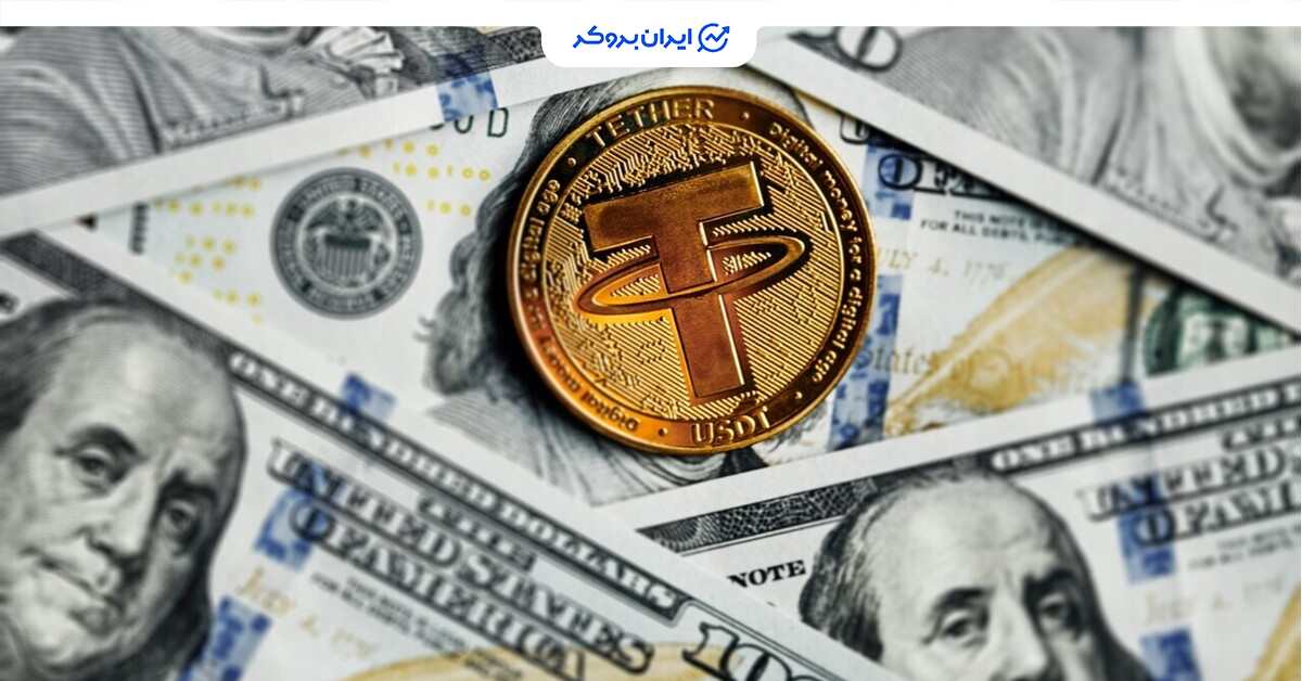 قیمت تتر