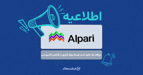 alpari gold 2
