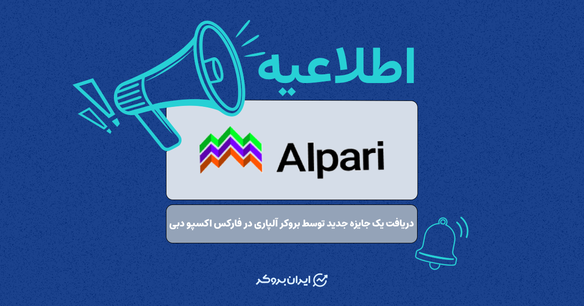 alpari gold 2