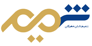 صندوق شمیم