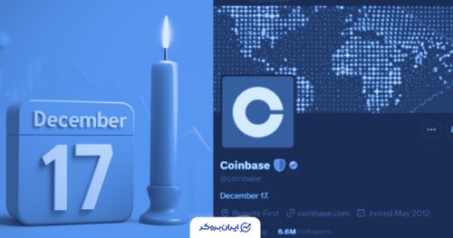 توییت مرموز صرافی کوین‌بیس: شمع سبز و عبارت "17 دسامبر"!