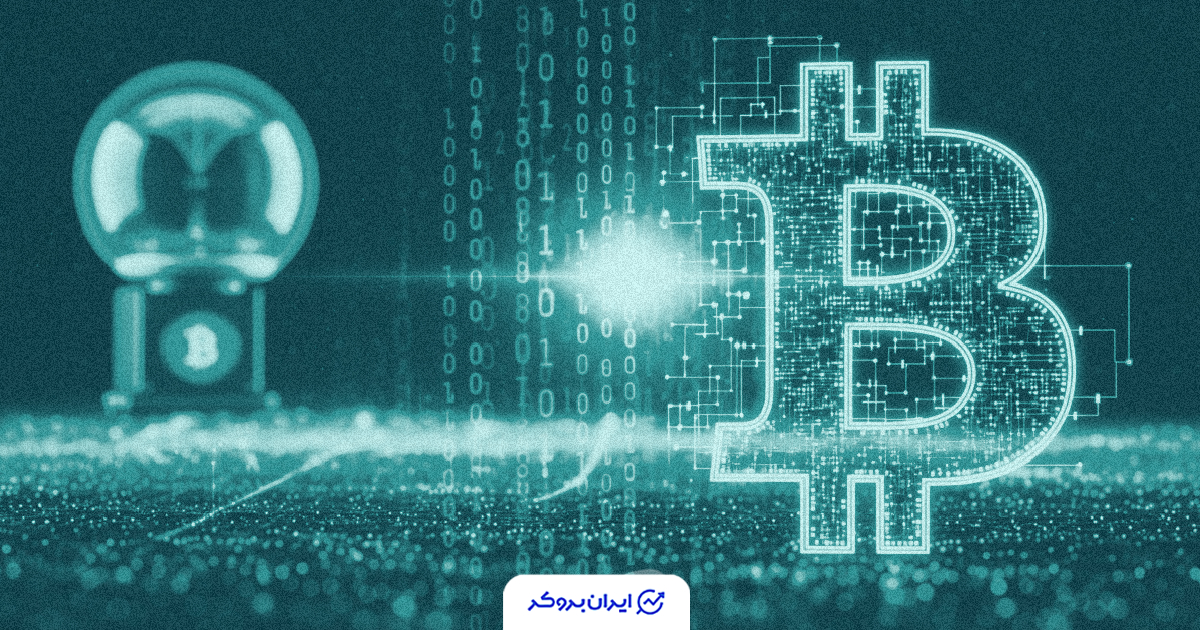 btc quantum