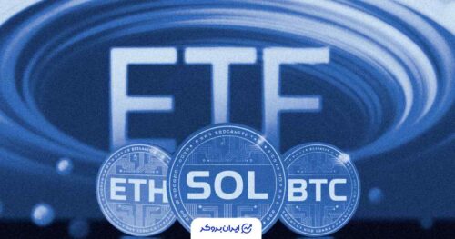 ETF کریپتو