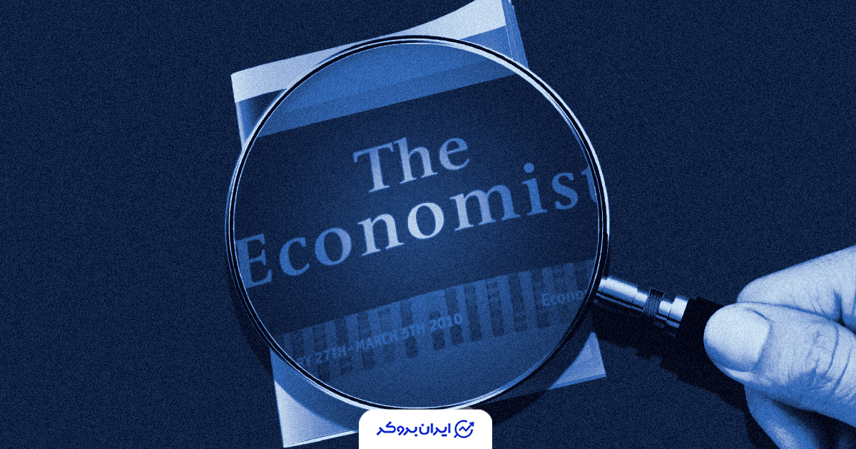 economist