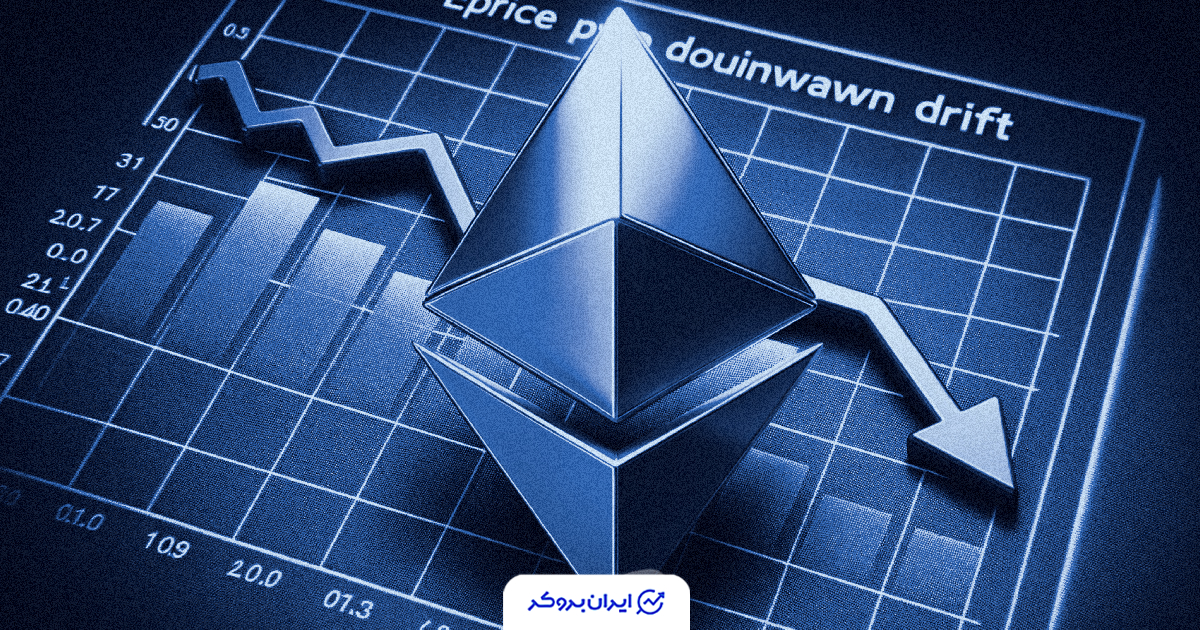 eth decline