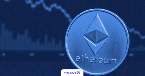 eth ex