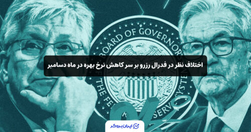 fed rate 1