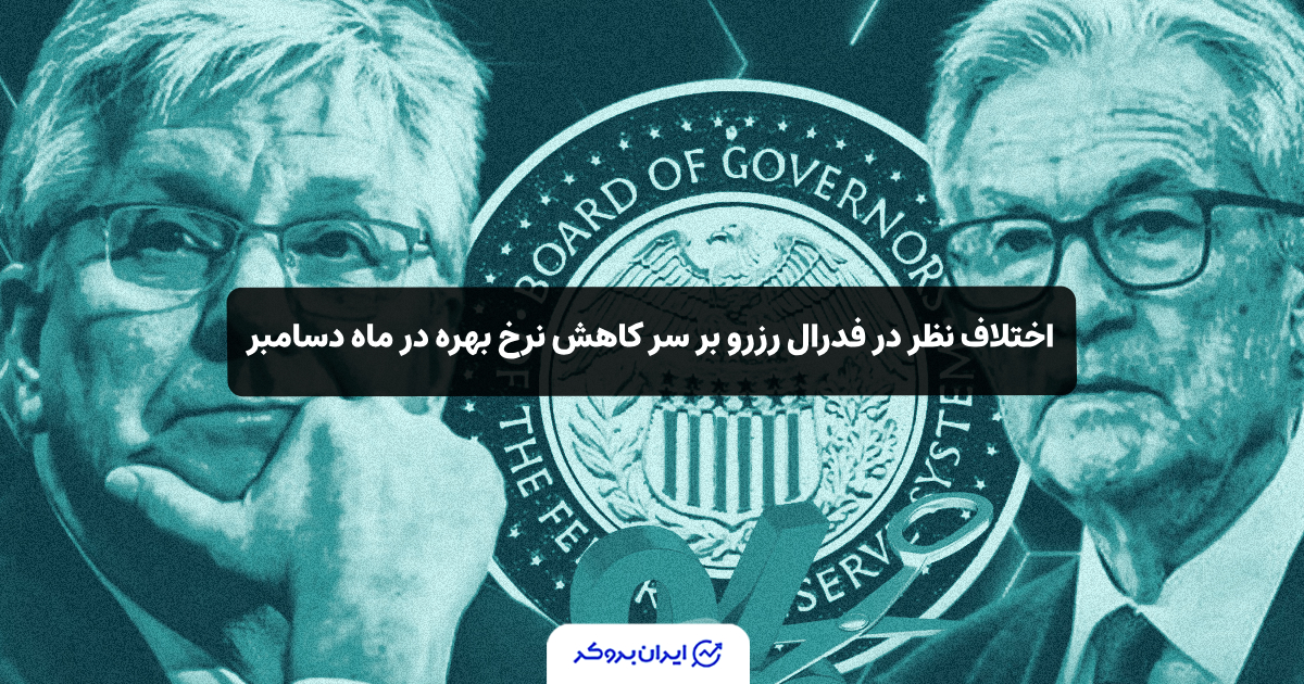 fed rate 1