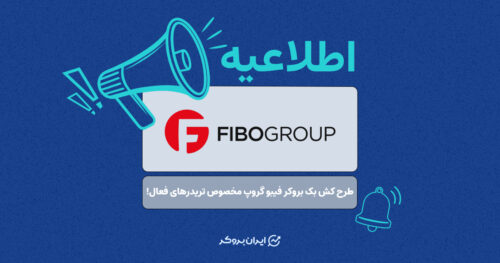 fibo cash back 1
