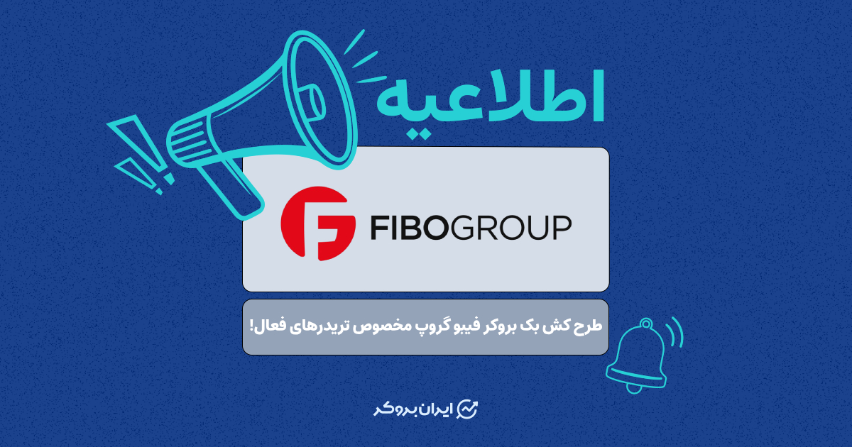 fibo cash back 1