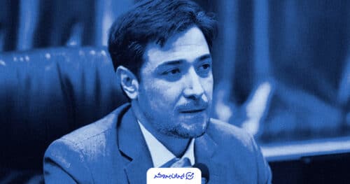 iran tax exempetion