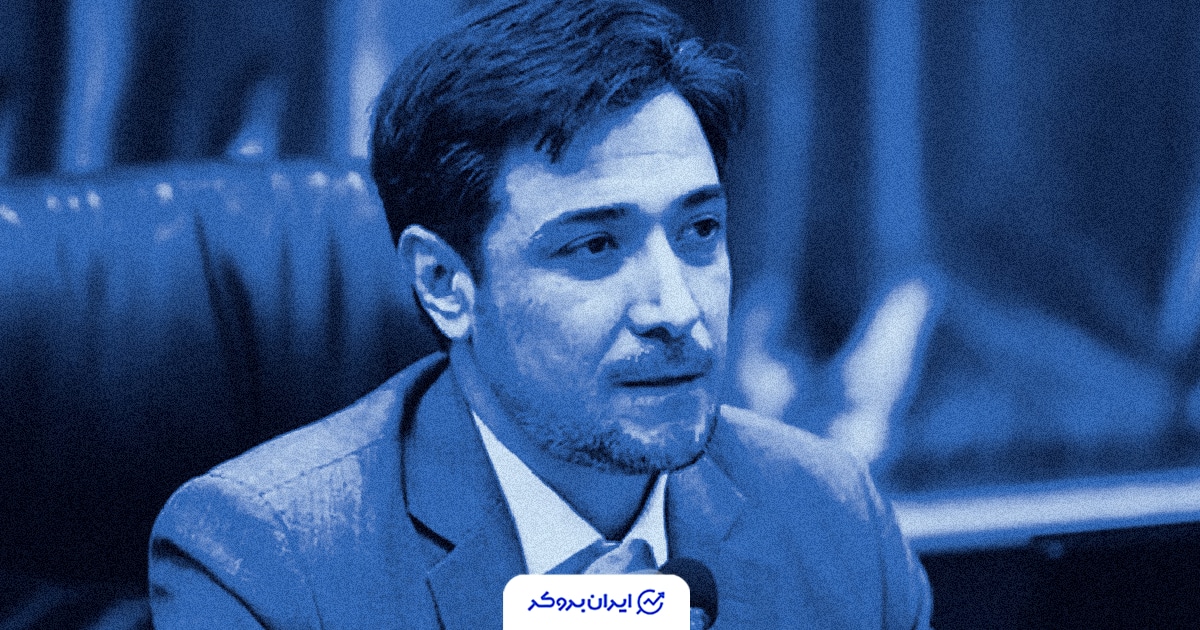 iran tax