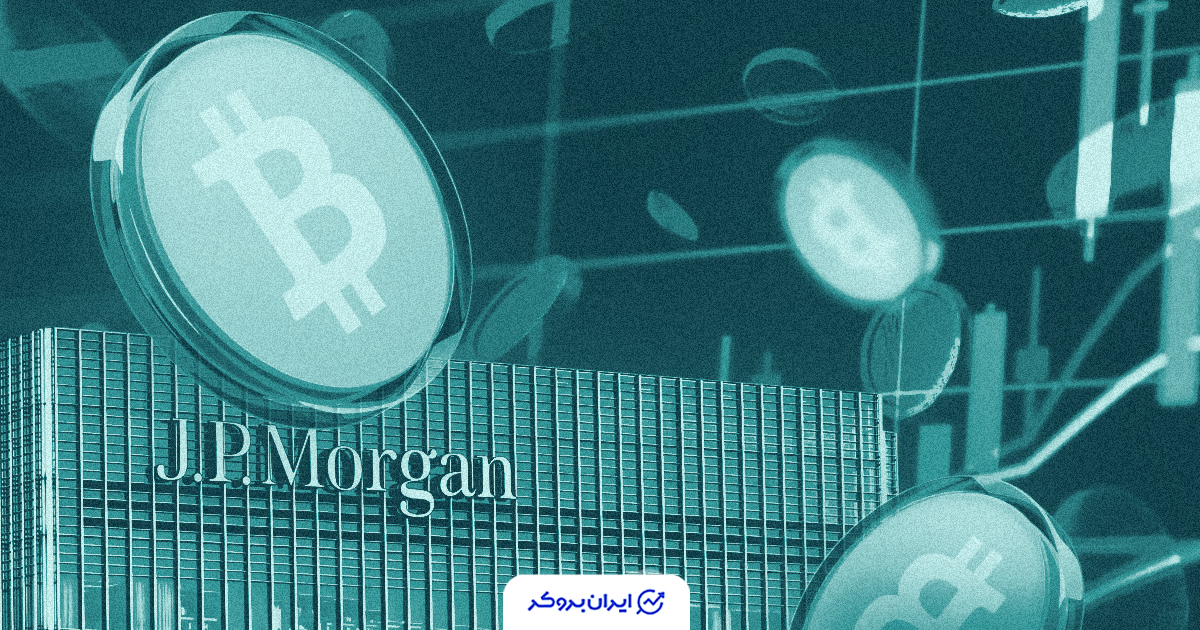 jp morgan 2