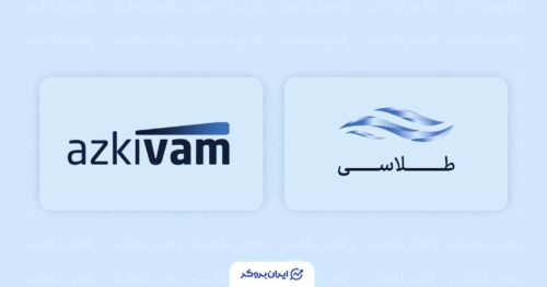 خرید طلای قسطی