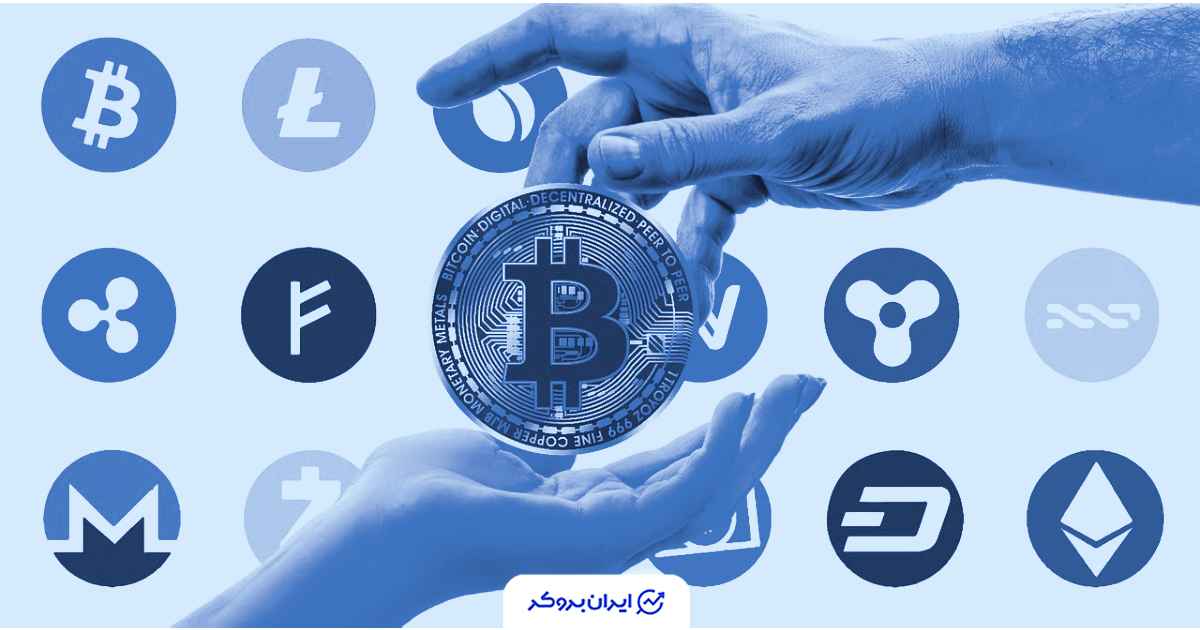 قیمت ارزهای دیجیتال امروز