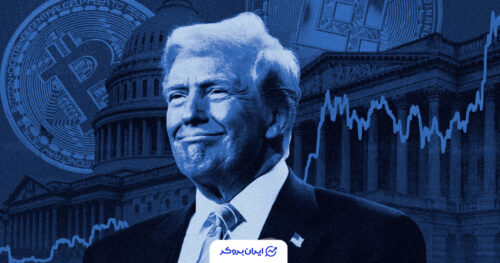 trump crypto 2