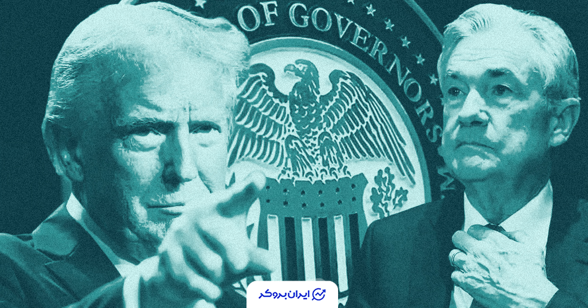 trump powel 8