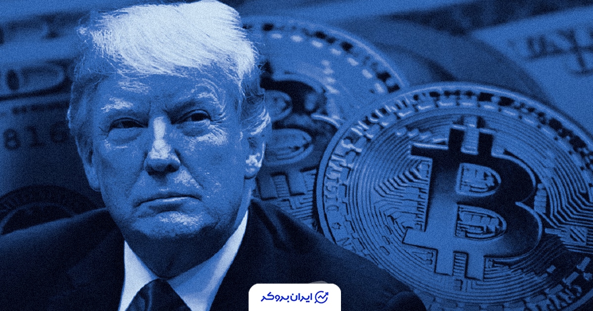 trump pump
