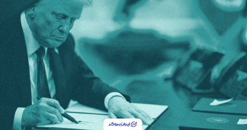 trump us gov