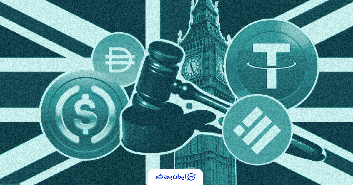 uk crypto