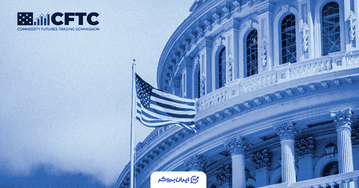 us cftc