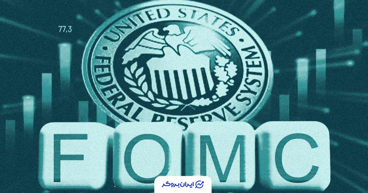 us fed fomc