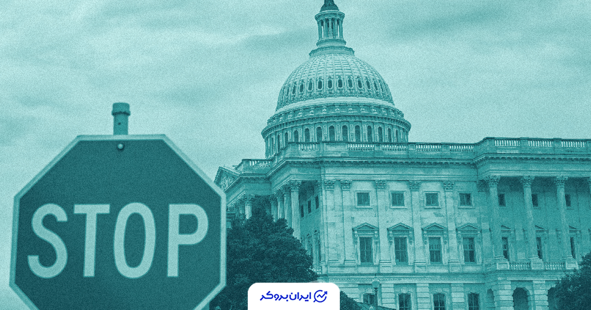 us shutdown 1