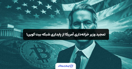 usa crypto 1