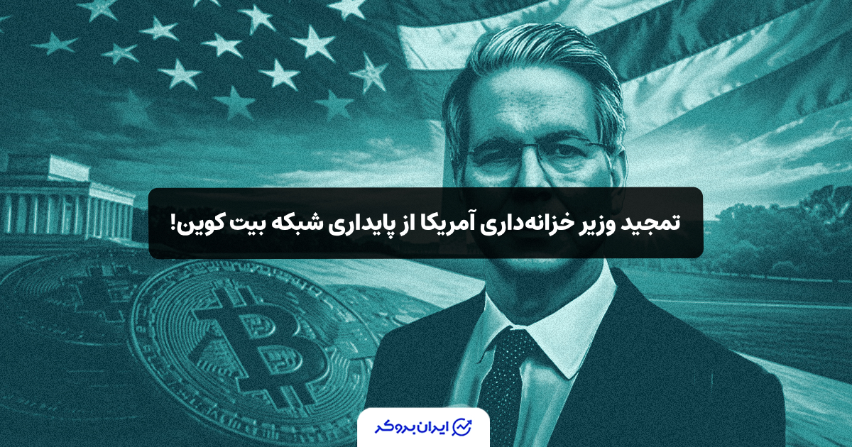usa crypto 1