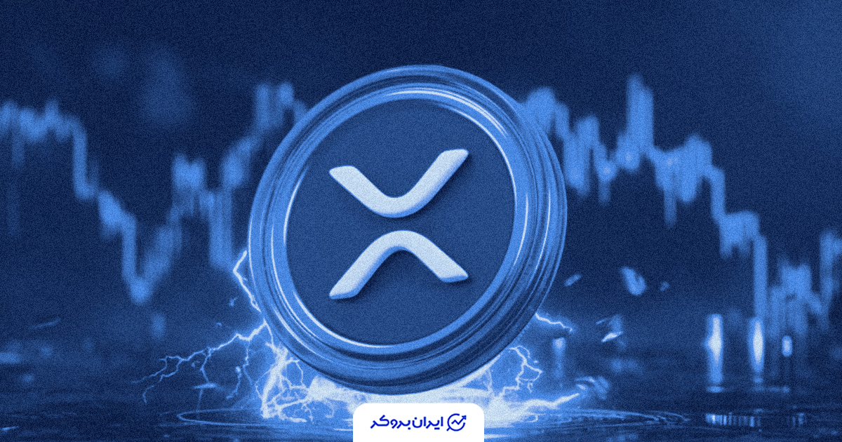 xrp decline 2