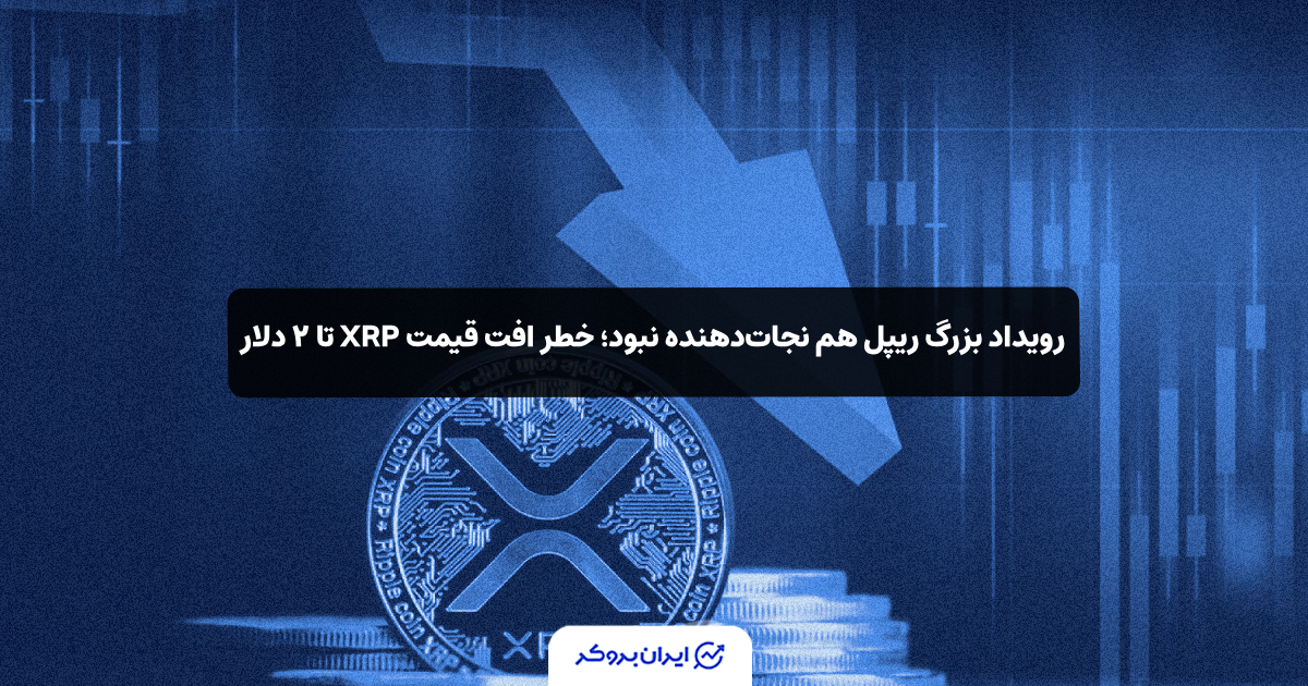 xrp red 1