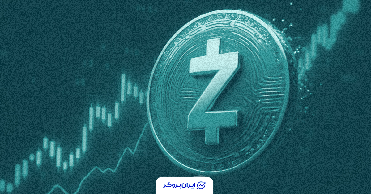 zec pump 2